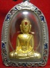 หลวงพ่อพระใส รุ่นแรก ปี2505 พิมพ์บล็อกแตก #140