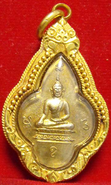 เหรียญ หลวงพ่อพระใส ปี2497 พิมพ์ดอกจิกอ้วน - 1