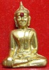 หลวงพ่อพระใส รุ่นแรก ปี2505 พิมพ์หน้ายักษ์ #230