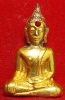 หลวงพ่อพระใส รุ่นแรก ปี2505 พิมพ์หน้านาง #95