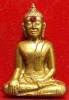 หลวงพ่อพระใส รุ่นแรก ปี2505 พิมพ์หน้ายักษ์ #231
