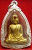 หลวงพ่อพระใส รุ่นแรก ปี2505 พิมพ์หน้ายักษ์ #233