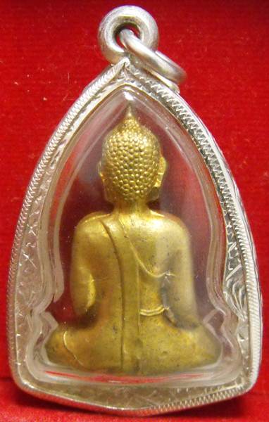 หลวงพ่อพระใส รุ่นแรก ปี2505 พิมพ์หน้ายักษ์ #233 - 2
