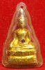 หลวงพ่อพระใส รุ่นสอง ปี2512 พิมพ์บัวเล็บช้าง #26