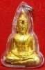 หลวงพ่อพระใส รุ่นแรก ปี2505 พิมพ์ขัดสมาธิ #110