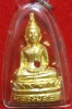 หลวงพ่อพระใส รุ่นเครื่องบินตก ปี2520 พิมพ์หลังเอนใหญ่