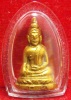 หลวงพ่อองค์ตื้อ รุ่นแรก ปี2512 พิมพ์พระชัยวัฒน์ อต ทบ