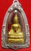 หลวงพ่อพระใส รุ่นสอง ปี2512 พิมพ์บัวเล็บช้าง #27