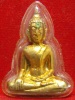 หลวงพ่อพระใส รุ่นแรก ปี2505 พิมพ์บล็อกแตก #143