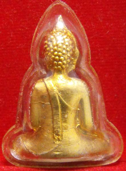 หลวงพ่อพระใส รุ่นแรก ปี2505 พิมพ์บล็อกแตก #143 - 2