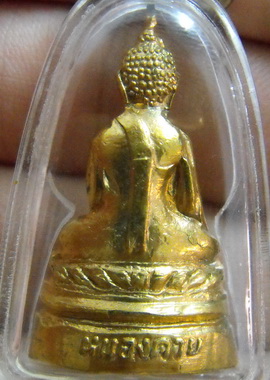 หลวงพ่อพระใส รุ่นสอง ปี2512 พิมพ์ฐานสูง #20 - 2