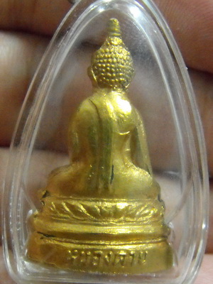 หลวงพ่อพระใส รุ่นสอง ปี2512 พิมพ์ฐานสูง #21 - 2