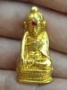 หลวงพ่อพระใส รุ่นสอง ปี2512 พิมพ์พระอุปคุต (บัวเข็ม) #36