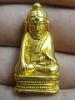 หลวงพ่อพระใส รุ่นสอง ปี2512 พิมพ์พระอุปคุต (บัวเข็ม) #37