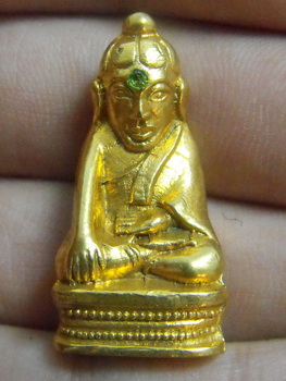 หลวงพ่อพระใส รุ่นสอง ปี2512 พิมพ์พระอุปคุต (บัวเข็ม) #37 - 1