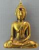 หลวงพ่อพระใส รุ่นแรก ปี2505 พิมพ์บล็อกแตก #12