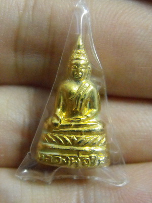 กระกริ่งจิ๋ว หลวงพ่อพระใส - 1