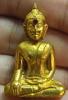 หลวงพ่อพระใส รุ่นแรก ปี2505 พิมพ์หน้ายักษ์ #22