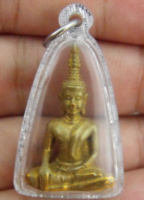 หลวงพ่อพระใส รุ่นเสาร์ห้า ปี2536 - 1