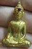 หลวงพ่อพระใส รุ่นแรก ปี2505 พิมพ์บล็อกแตก #13