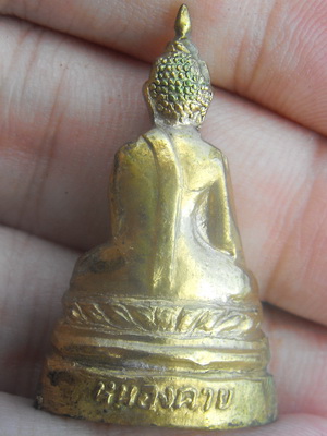 หลวงพ่อพระใส รุ่นสอง ปี2512 พิมพ์ฐานสูง #8 - 2