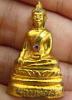 หลวงพ่อพระใส รุ่นสอง ปี2512 พิมพ์ฐานสูง #28