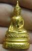 หลวงพ่อพระใส รุ่นสอง ปี2512 พิมพ์ฐานสูง #10