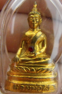 หลวงพ่อพระใส รุ่นสอง ปี2512 พิมพ์ฐานสูง #31 - 1