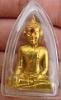 หลวงพ่อพระใส รุ่นแรก ปี2505 พิมพ์หน้ายักษ์ #78