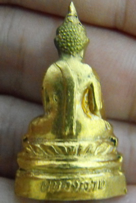 หลวงพ่อพระใส รุ่นสอง ปี2512 พิมพ์ฐานสูง #34 - 2
