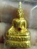 หลวงพ่อพระใส รุ่นสอง ปี2512 พิมพ์บัวเล็บช้าง #18