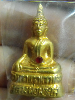 หลวงพ่อพระใส รุ่นสอง ปี2512 พิมพ์บัวเล็บช้าง #18 - 1