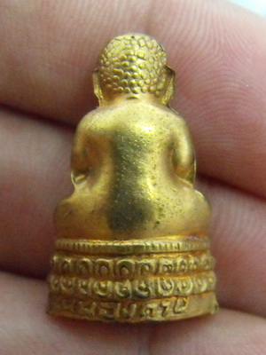 หลวงพ่อพระใส รุ่นสอง ปี2512 พิมพ์สังขจาย #12 - 2