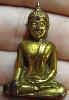 หลวงพ่อพระใส รุ่นแรก ปี2505 พิมพ์หน้ายักษ์ #88