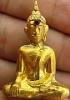 หลวงพ่อพระใส รุ่นแรก ปี2505 พิมพ์บล็อกแตก #46