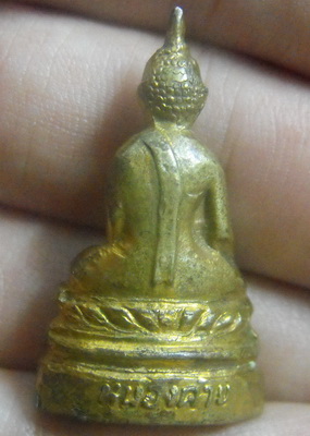 หลวงพ่อพระใส รุ่นสอง ปี2512 พิมพ์ฐานสูง #11 - 2