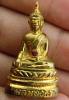 หลวงพ่อพระใส รุ่นสอง ปี2512 พิมพ์ฐานสูง #36