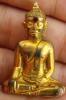 หลวงพ่อพระใส รุ่นแรก ปี2505 พิมพ์หน้ายักษ์ #101