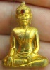 หลวงพ่อพระใส รุ่นแรก ปี2505 พิมพ์หน้ายักษ์ #110
