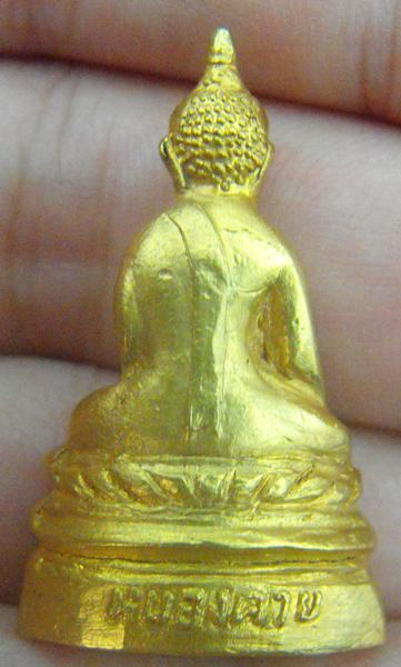 หลวงพ่อพระใส รุ่นสอง ปี2512 พิมพ์ฐานสูง #40 - 2