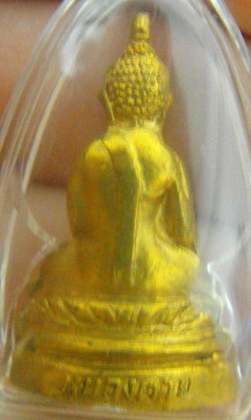 หลวงพ่อพระใส รุ่นสอง ปี2512 พิมพ์ฐานสูง #41 - 2