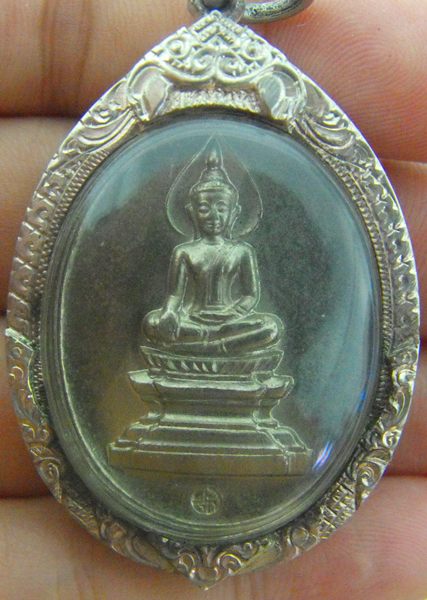 เหรียญ หลวงพ่อพระใส ปี2518 เนื้อทองแดงชุบนิเกิ้ล  - 1