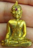 หลวงพ่อพระใส รุ่นแรก ปี2505 พิมพ์หน้ายักษ์ #112