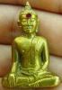 หลวงพ่อพระใส รุ่นแรก ปี2505 พิมพ์หน้ายักษ์ #113