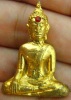 หลวงพ่อพระใส รุ่นแรก ปี2505 พิมพ์บล๊อกแตก #52