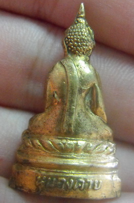 หลวงพ่อพระใส รุ่นสอง ปี2512 พิมพ์ฐานสูง #12 - 2