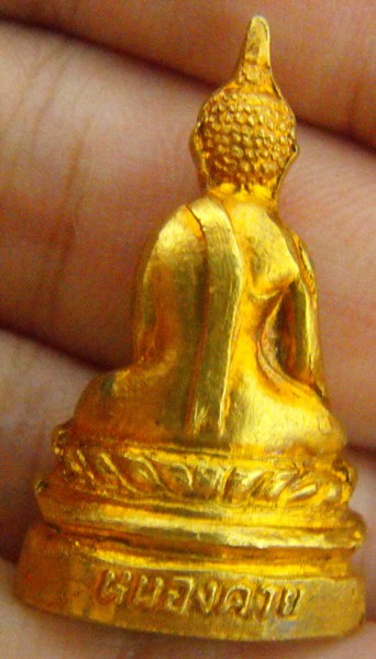 หลวงพ่อพระใส รุ่นสอง ปี2512 พิมพ์ฐานสูง #43 - 2