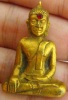หลวงพ่อพระใส รุ่นแรก ปี2505 พิมพ์หน้ายักษ์ #120