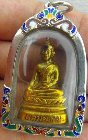 หลวงพ่อพระใส รุ่นสอง ปี2512 พิมพ์ฐานสูง #44 - 1