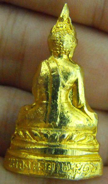 หลวงพ่อองค์ตื้อ รุ่นสอง ปี2516 - 2